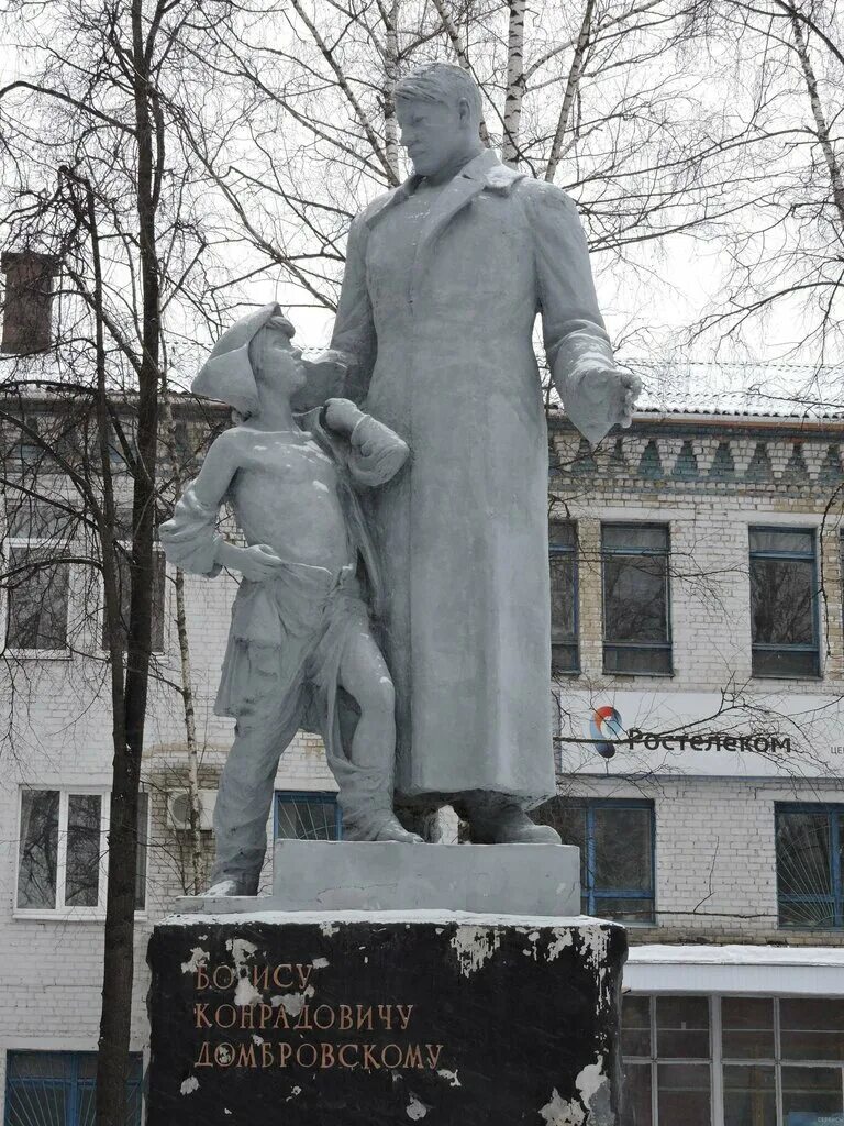 Пушкино памятники фото Памятник Б.К. Домбровскому, monument, memorial, Moscow Region, Pushkino, Pisarev