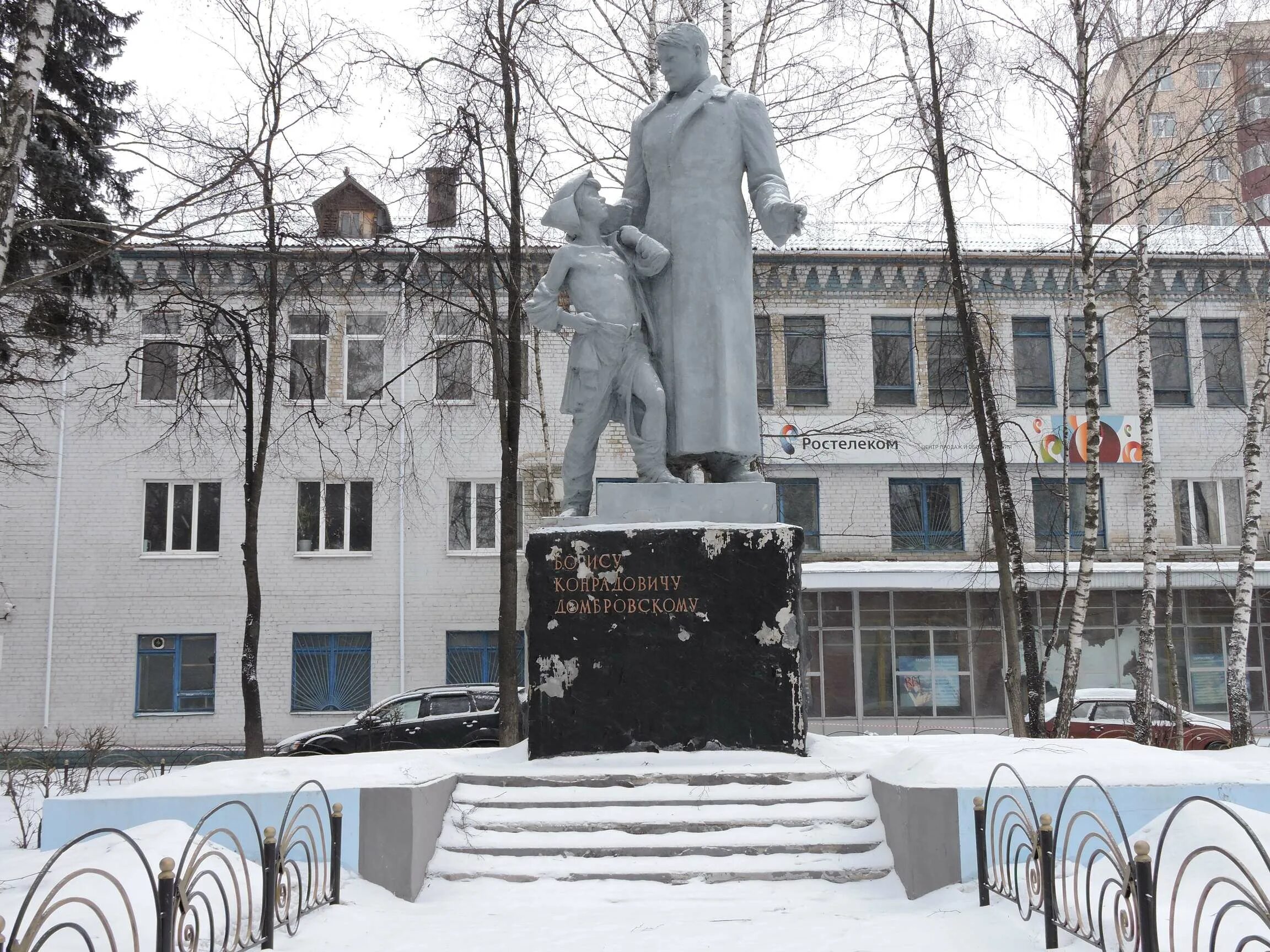 Пушкино памятники фото Фото: Памятник Б.К. Домбровскому, памятник, мемориал, Московская область, Пушкин