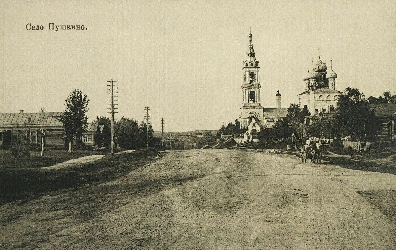 Пушкино старые фото Дореволюционное село (ныне-город) Пушкино (Московская область) Старые фото, Горо