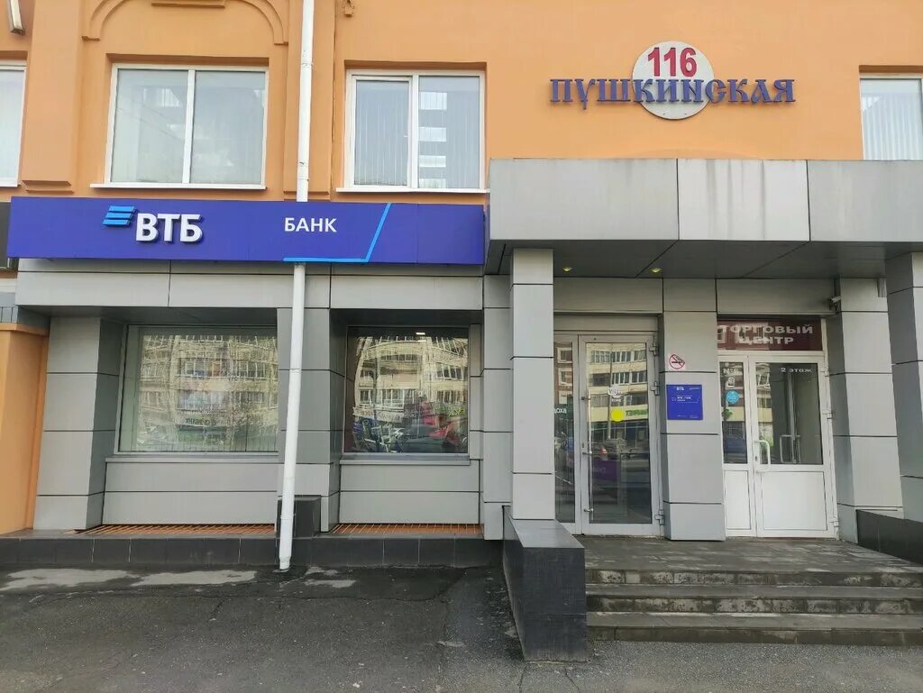 Пушкинская 116 ижевск фото Панорама: Банк ВТБ, банк, Пушкинская ул., 116, Ижевск - Яндекс Карты