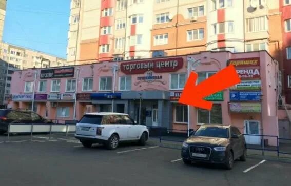 Пушкинская 116 ижевск фото Permanently closed: Ваше Сиятельство, epilation, Udmurtian Republic, Izhevsk, Pu