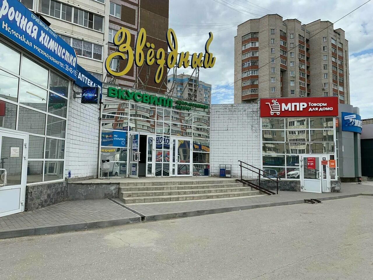 Пушкинская 157 фото VkusVill, supermarket, Izhevsk, Pushkinskaya Street, 157 - Yandex Maps