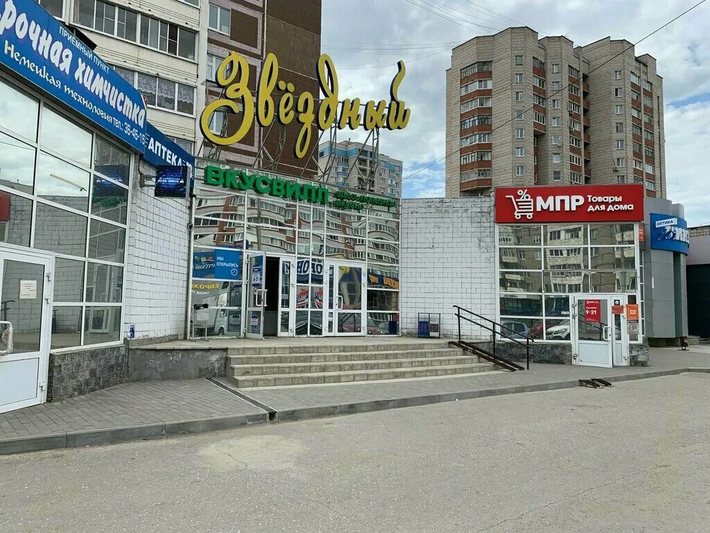 Пушкинская 157 ижевск фото AptekaPlus, pharmacy, Izhevsk, Pushkinskaya Street, 157 - Yandex Maps