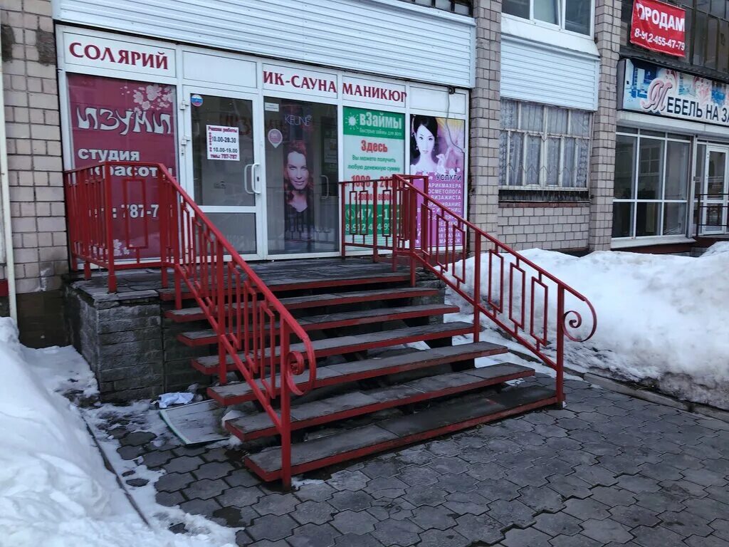 Пушкинская 163 ижевск фото Studiya krasoty Izumi, beauty salon, Russia, Izhevsk, Pushkinskaya Street, 163 -