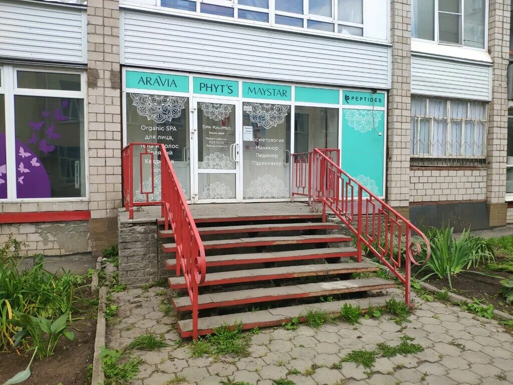 Пушкинская 163 ижевск фото Permanently closed: Uchebny tsentr Araviya, educational center, Udmurtian Republ