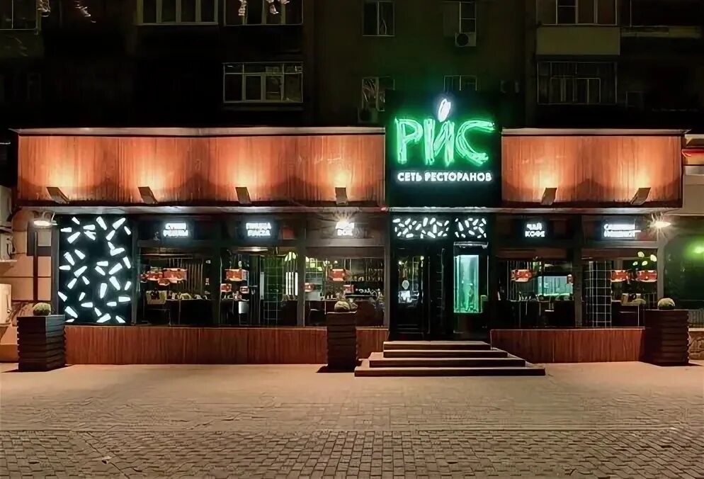 Пушкинская 169 фото Permanently closed: Ris, restaurant, Rostov-on-Don, Pushkinskaya Street, 163-169