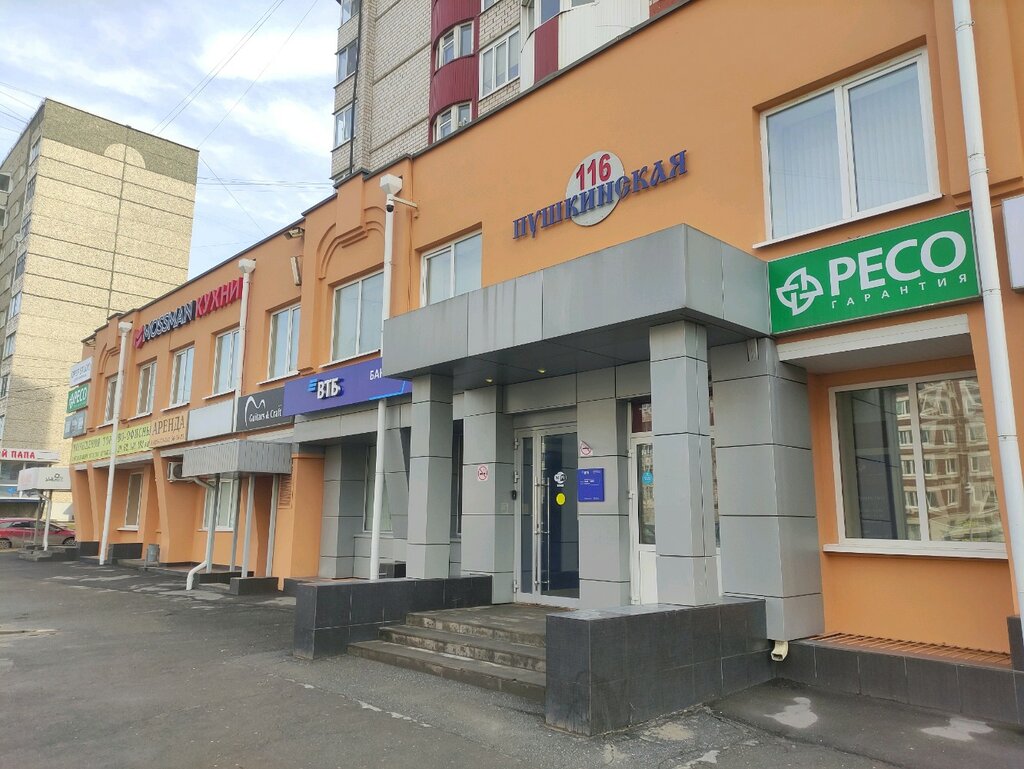 Пушкинская 227 ижевск фото Panorama: Пушкинский, business center, Izhevsk, Pushkinskaya Street, 116 - Yande