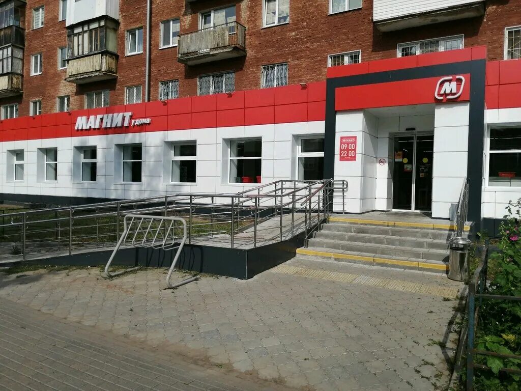 Пушкинская 254 ижевск фото Panorama: Magnit, supermarket, Russia, Izhevsk, Pushkinskaya Street, 252 - Yande