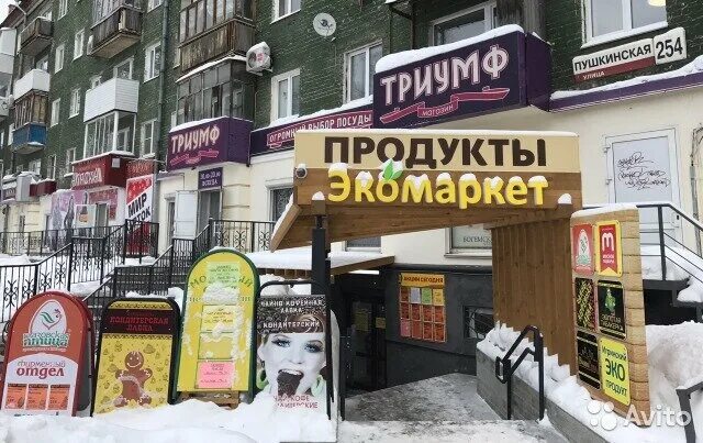 Пушкинская 254 ижевск фото Permanently closed: Tsvety, flower shop, Udmurtian Republic, Izhevsk, Pushkinska