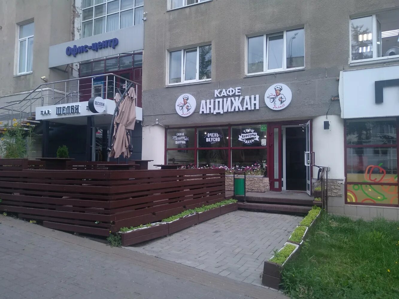 Пушкинская 282 ижевск фото Permanently closed: Андижан, cafe, Udmurtian Republic, Izhevsk, Pushkinskaya Str