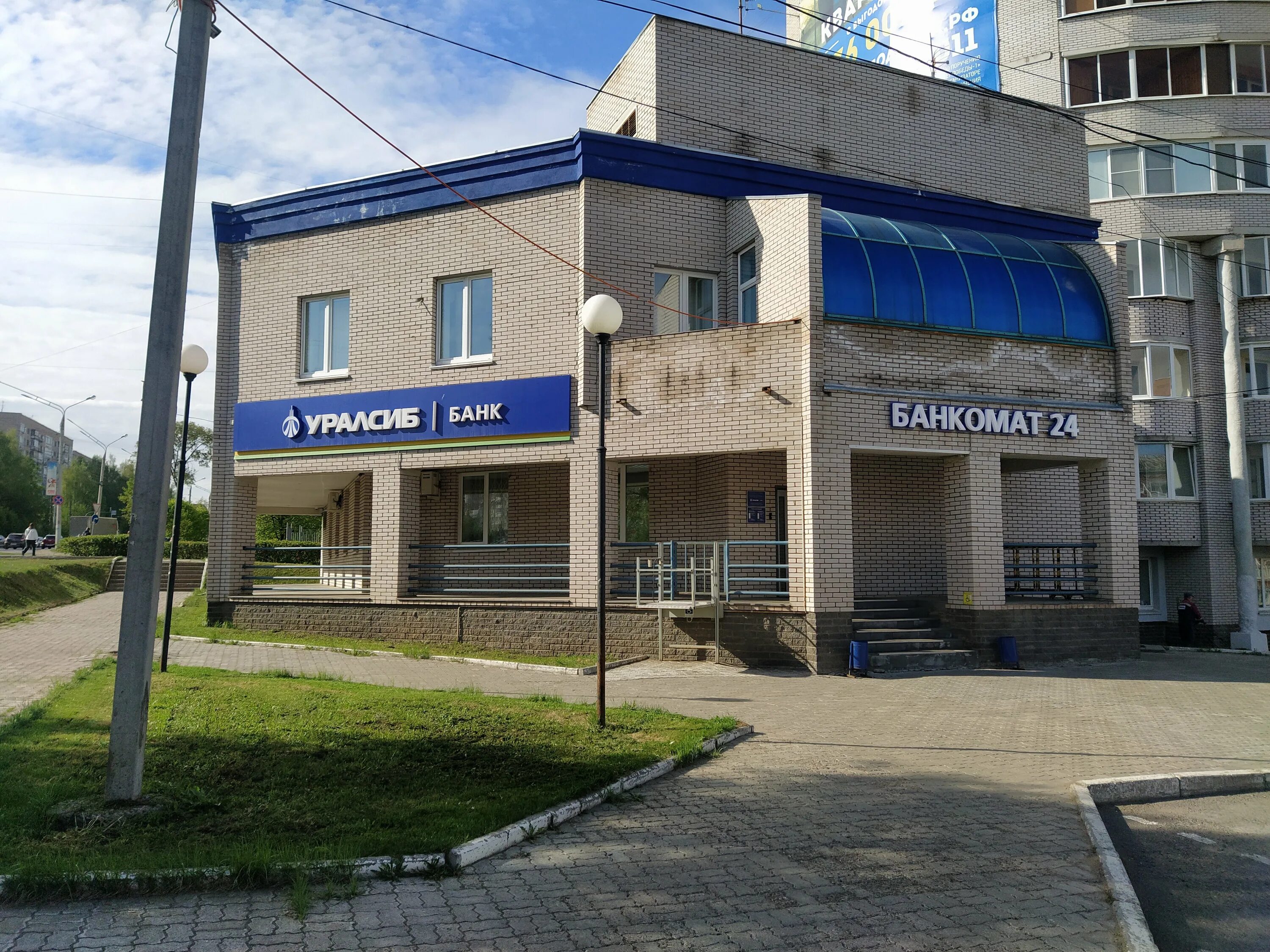 Пушкинская 291а ижевск фото Photo: Bank Uralsib, bank, Izhevsk, Pushkinskaya Street, 291А - Yandex Maps