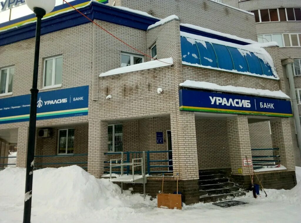 Пушкинская 291а ижевск фото Panorama: Uralsib bank Operatsionny ofis Izhevsky, bank, Russia, Izhevsk, Pushki