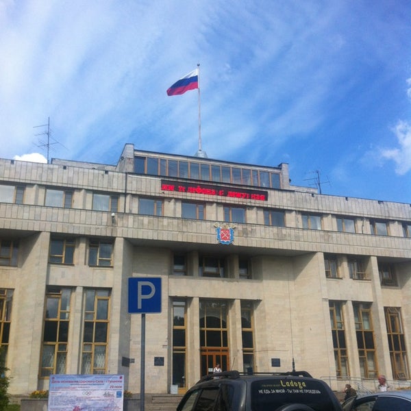 Пушкинская администрация фото Photos at Администрация Пушкинского района Санкт-Петербурга - City Hall