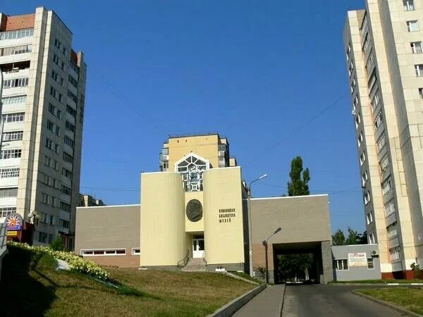 Пушкинская библиотека музей просп ватутина 4 фото Panorama: Pushkinskaya biblioteka-muzey, library, Belgorod, Vatutina Avenue, 4 -