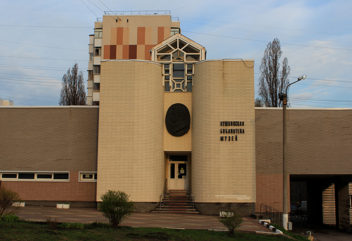 Panorama: Pushkinskaya biblioteka-muzey, library, Belgorod, Vatutina Avenue, 4 -