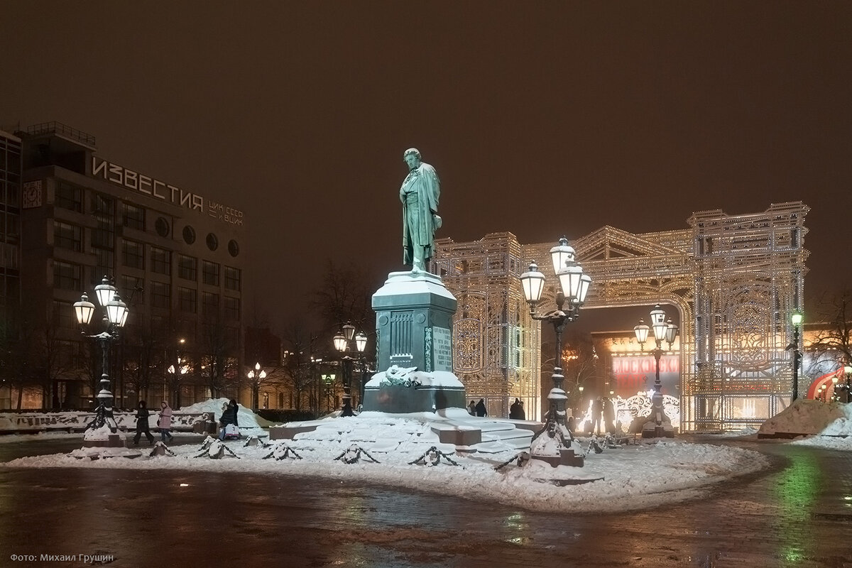 Пушкинская площадь фото Москва предновогодняя. Прогулка от Пушкинской площади до Мясницких Ворот Михаил 