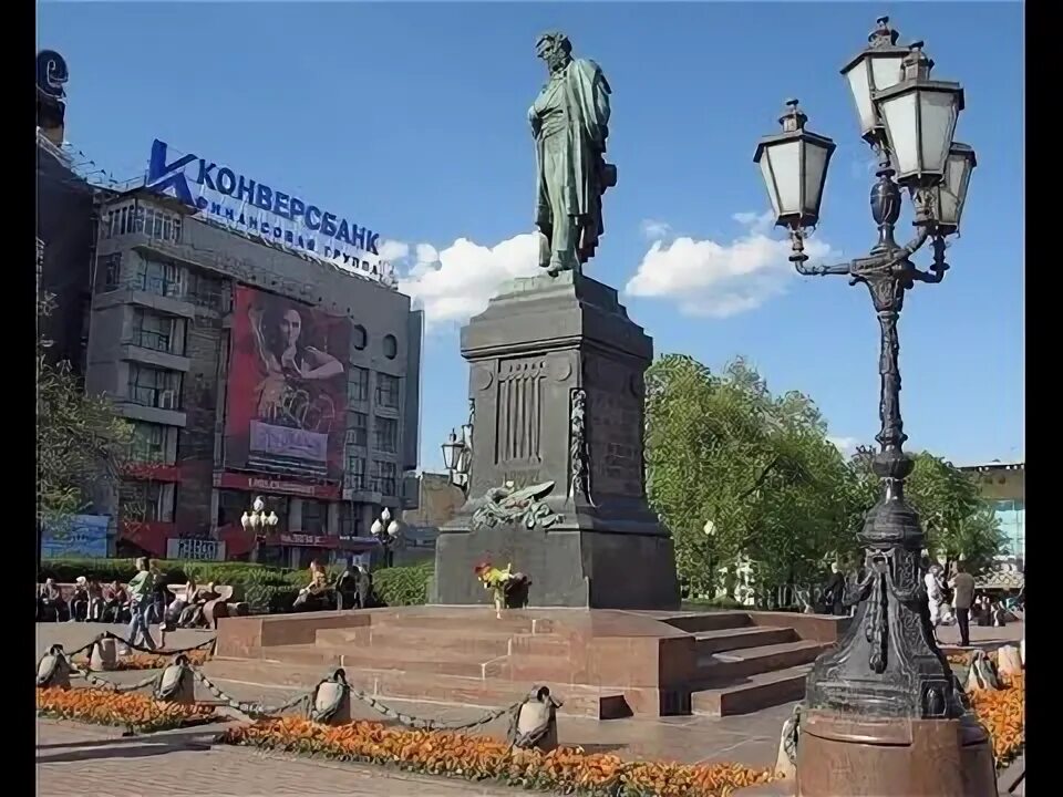 Пушкинская площадь в москве фото Тодасё фотоотчет пушкинская - YouTube