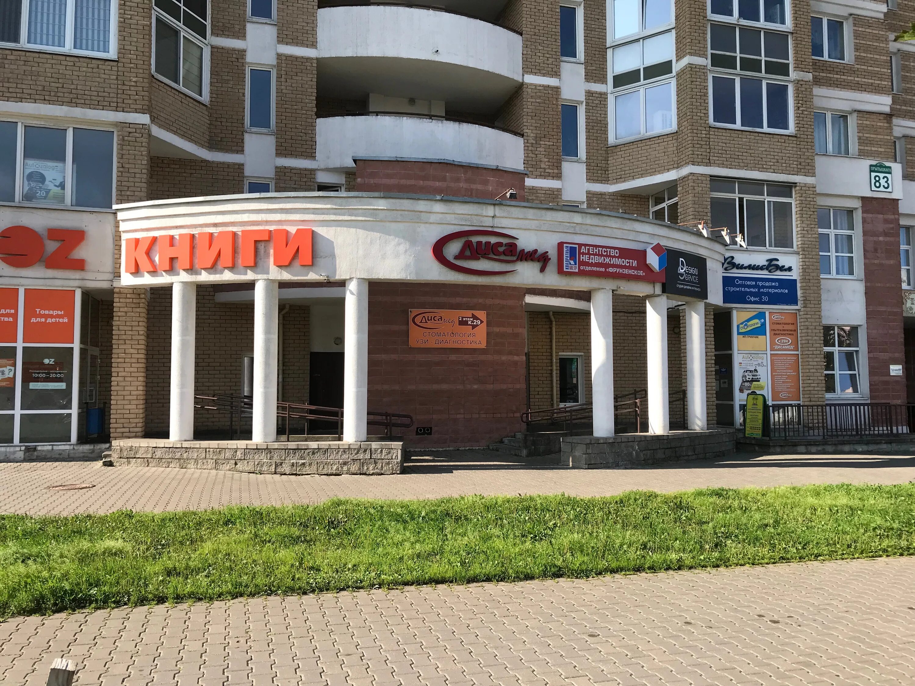 Burger King, быстрое питание, ул. Притыцкого, 19А, Минск - Яндекс Карты