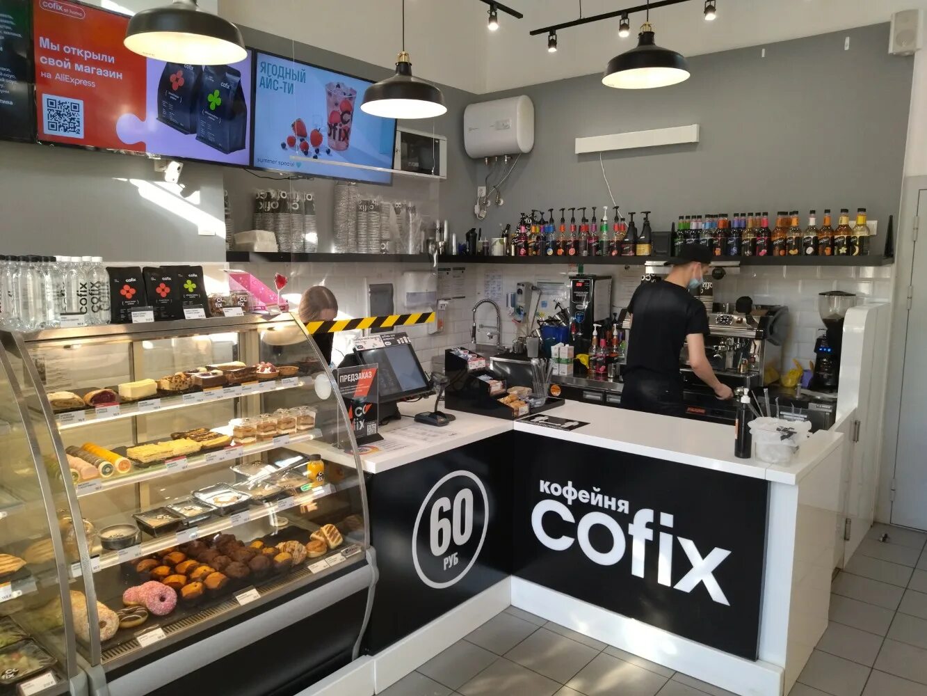 Пушкинская загородный просп 52а фото Panorama: Cofix, coffee shop, Saint Petersburg, Zagorodniy Avenue, 52 - Yandex M