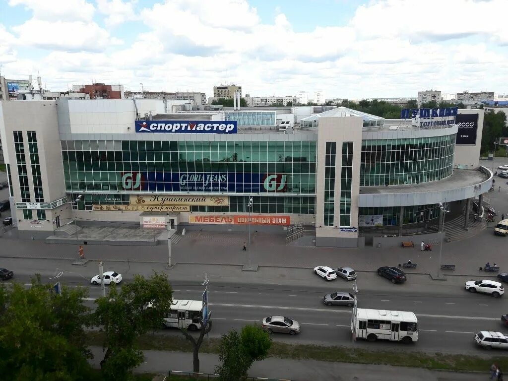 Пушкинский курган фото Купить псн в торговом центре в Кургане. Найдено 0 предложений в торговых центрах