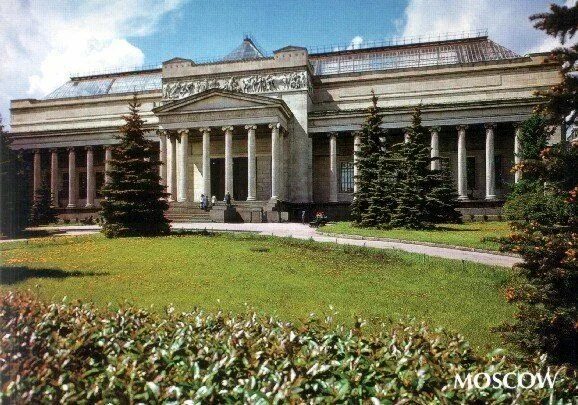 Пушкинский музей фото здания Pohľadnica: Moscow. State Pushkin Museum of Fine Arts (Rusko) (Moscow) Col:HA-RU