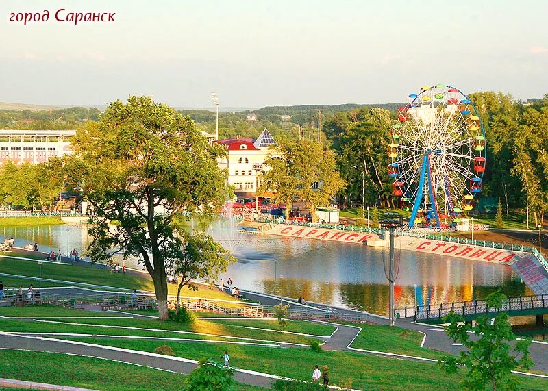 Пушкинский парк саранск фото Наш город tassel magic