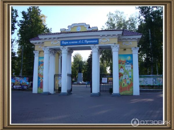 Пушкинский парк саранск фото Отзыв о Парк культуры и отдыха им. А.С.Пушкина (Россия, Саранск) Излюбленное мес