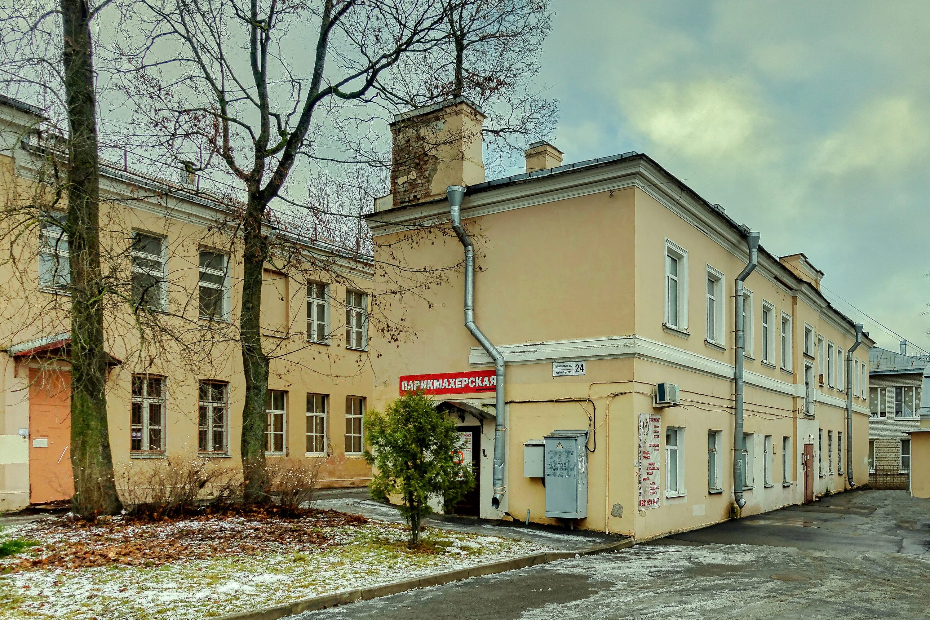 Пушкинский пушкинская ул 116 фото File:Пушкин, Пушкинская ул., 22, 24 - Дом Екатерининского собора с флигелем 2.jp