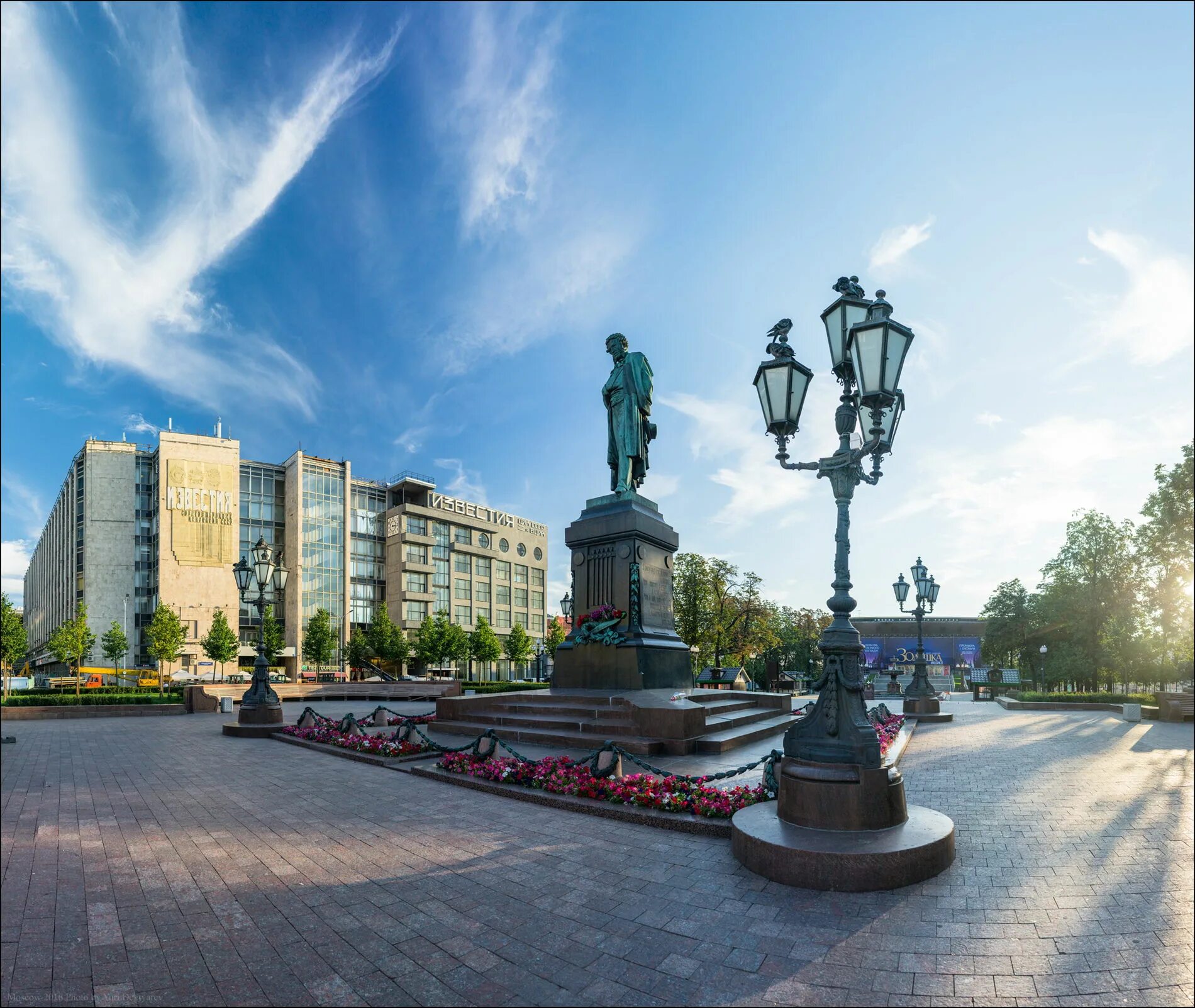 Пушкинский сквер москва пушкинская площадь фото Экскурсия "Тверская - всегда главная!", Москва - 2 отзыва, цена 3990 ₽