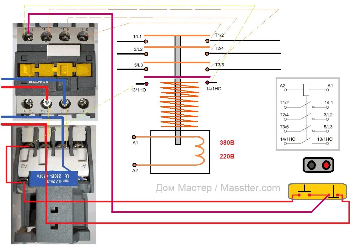 Пускатель электромагнитный 220в трехфазный схема подключения Схема подключения магнитного пускателя на 220 В, 380 В