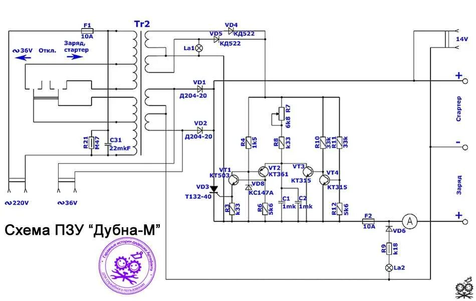Пуско зарядное устройство схема принципиальная электрическая Узпу с 12 9 схема электрическая: Схема узпу с 12 9 - Производство и поставка эле