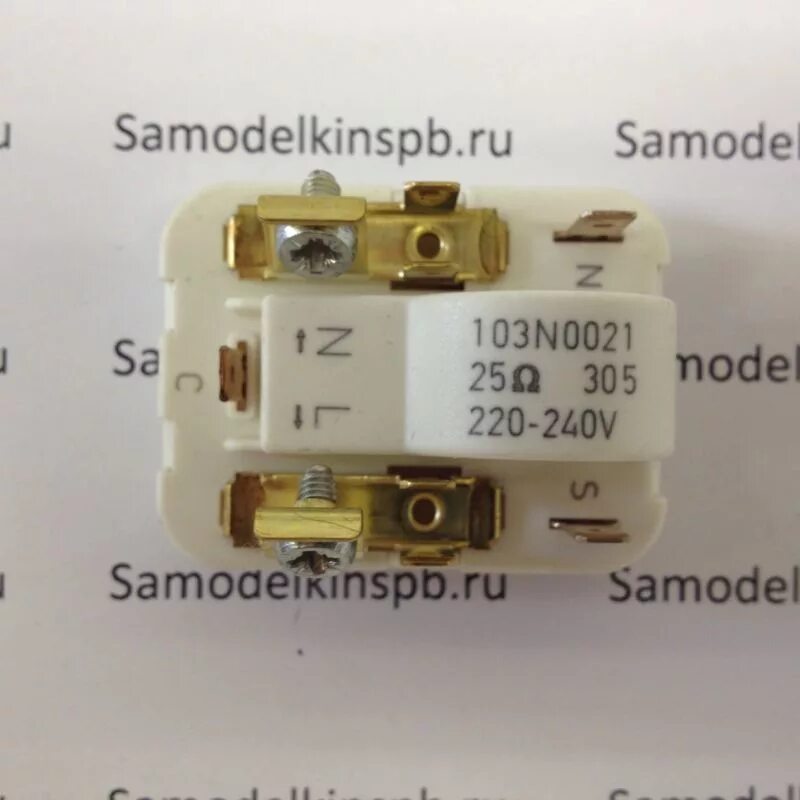 Пусковое реле 103n0021 схема подключения Пускозащитное реле Danfoss 103N0021 для холодильников ПР47390 в Москве купить в 