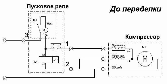 Пусковое реле qp2 15 dx схема подключения Ответы Mail.ru: Отключается пусковое реле холодильник "Минск-11"