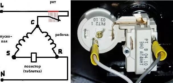 Пусковое реле ркт 2 схема подключения Ответы Mail.ru: подключить пусковое реле холодильника