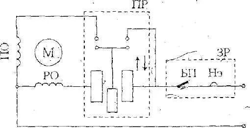 Пусковое реле ртк х м схема подключения 4. Конструкция пускозащитное реле.