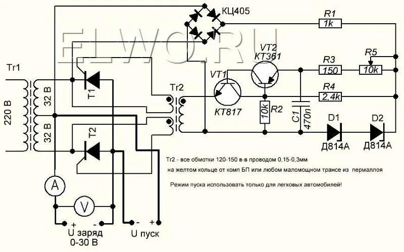 Пусковое устройство своими руками схема Ответы Mail.ru: Помогите. Переделать схему