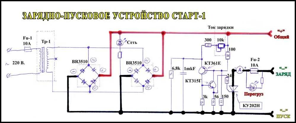 Пусковое устройство своими руками схема Форум РадиоКот :: Просмотр темы - Нужна схема по которой собран блок на фото.