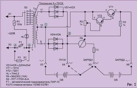 Пусковое устройство своими руками схема Пуско зарядное устройство дубна инструкция по применению 1984 года - Все инструк