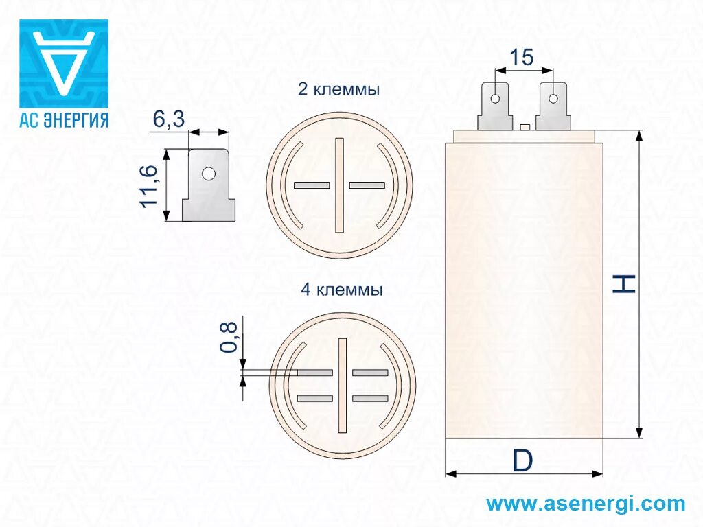 Пусковой конденсатор свв60 2 клеммы схема подключения Конденсатор пусковой CBB60 10uF 450V - АС Энергия РУ