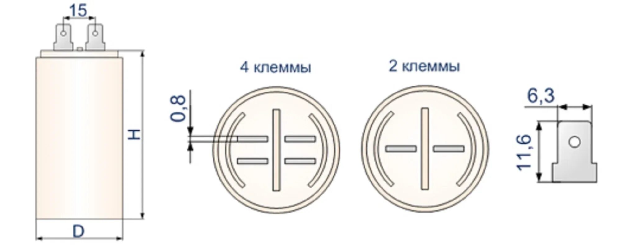 Пусковой конденсатор свв60 2 клеммы схема подключения AEZ (010151J), Конденсаторы пуско-рабочие марки СВВ-60,450 Вт 30мкф, с болтом, с