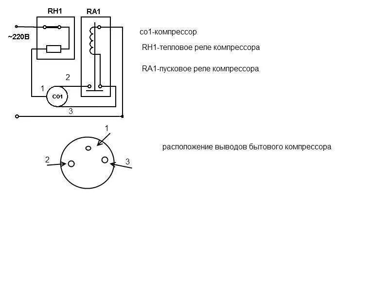 Пускозащитное реле компрессора схема подключения Схема подключения компрессора холодильника: инструкция, фото