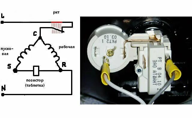 Пускозащитное реле компрессора схема подключения Замена пускозащитного реле холодильника в Гадовичах - Ремонт и установка холодил