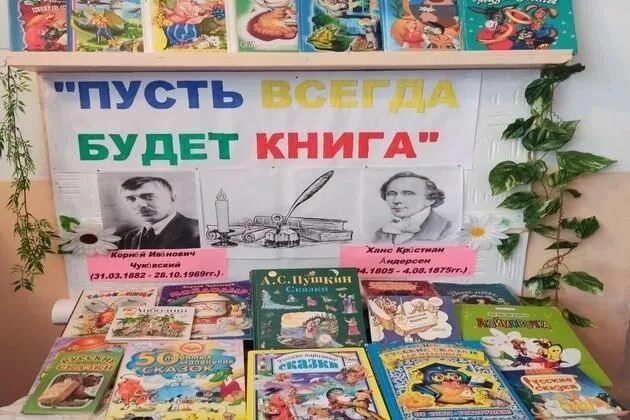 Пусть всегда будет книга фото Книжная выставка "Пусть всегда будет книга" 2021, Новобурасский район - дата и м