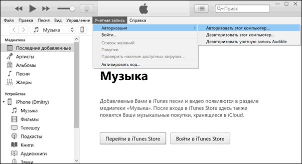 Пустая папка при подключении телефона iPhone Internal Storage или папка DCIM пустая при подключении к компьютеру - как