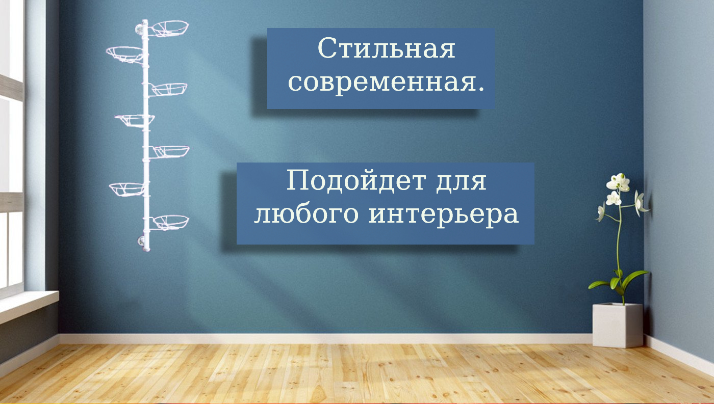 Пустая стена фото Подставка для цветов ИМ RostOK CT-001 на 7 горшков настенная - купить в Москве, 