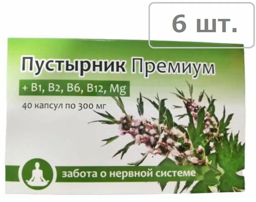 Пустырник мед фото АС Пустырник Премиум капс 40 по 0,3 г - 6 уп. в комплекте - купить с доставкой п