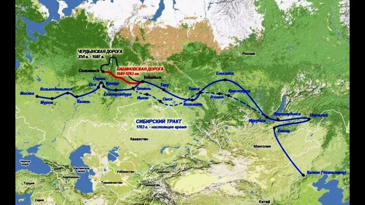 Путь аватара сибирский тракт дублер 2 фото Карта дорог, Казанское ханство, 2019, Map, Kazan Khanate - YouTube