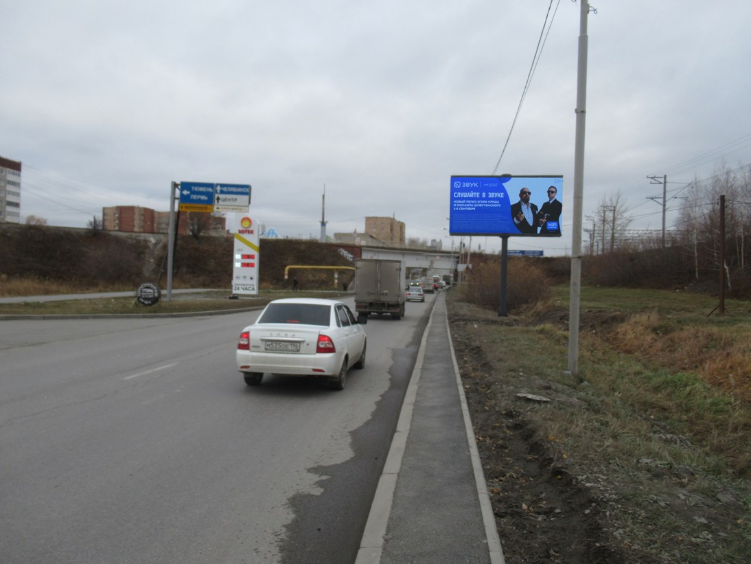 Путь аватара сибирский тракт дублер 2 фото Вторчермет, Екатеринбург, Россия: каталог билбордов, рекламных щитов и других ре