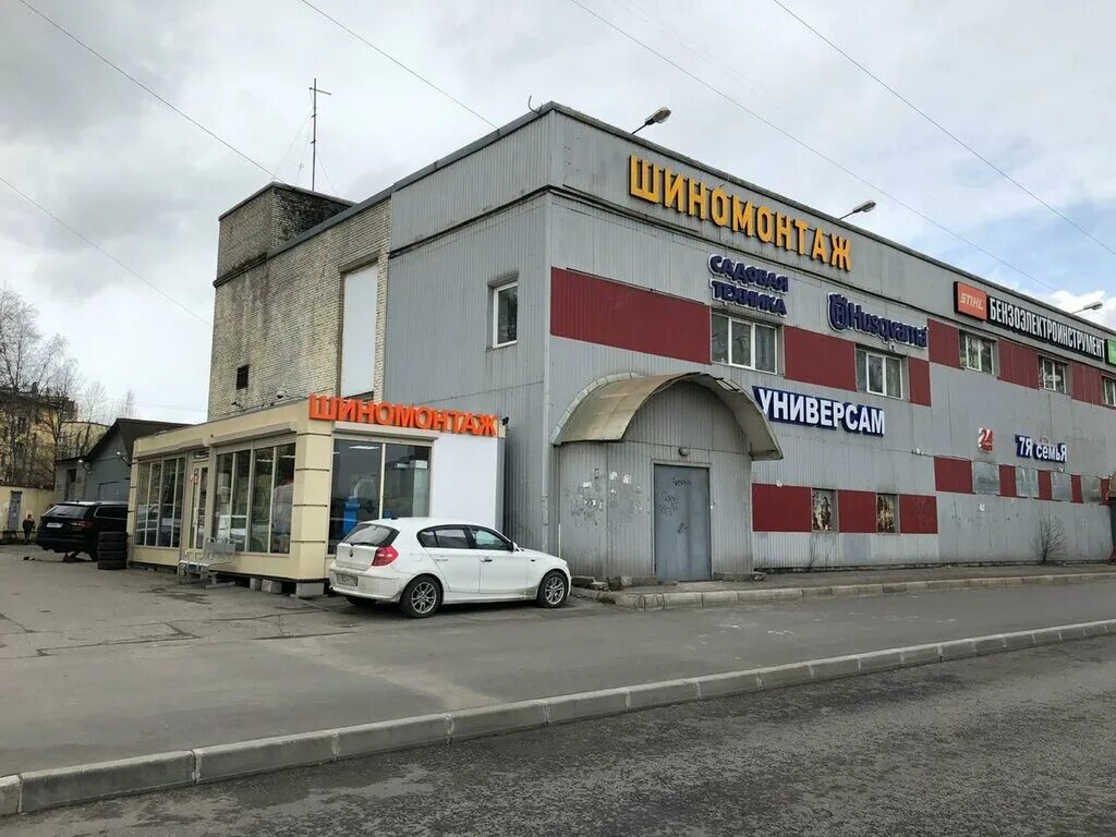 Путиловский просп народного ополчения 6 фото Pitstop78, tire service, Saint Petersburg, Narodnogo Opolcheniya Avenue, 19 - Ya