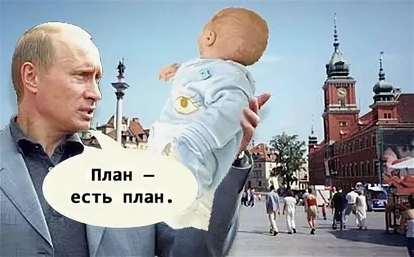 Путин есть дети фото Путин ест детей Основной альбом - Фотография 16 из 22 ВКонтакте